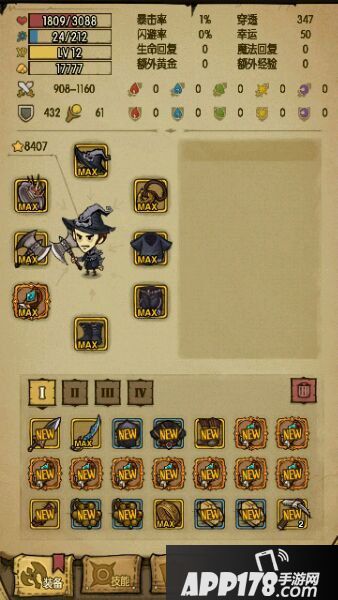 贪婪洞窟噩梦40层通关攻略 噩梦40层BOSS解析