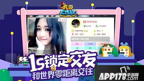 吃豆大作战玩法