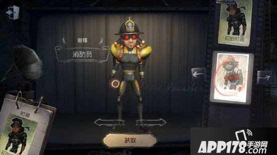第五人格前锋多少碎片 第五人格前锋价格大全