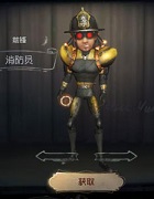 第五人格前锋皮肤大全 第五人格前锋皮肤汇总