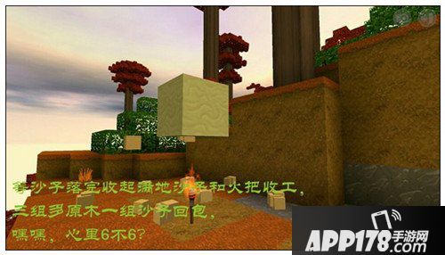 迷你世界怎么采集红衫木 迷你世界采集红衫木技巧