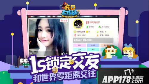 吃豆大作战玩法