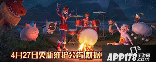 创造与魔法数据互通,交流不愁 4月27日更新维护公告