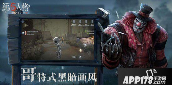 第五人格第二赛季背景推演有哪些 第二赛季背景推演介绍