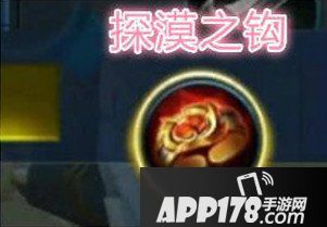 王者荣耀边境突围装备有哪些 王者荣耀边境突围装备汇总