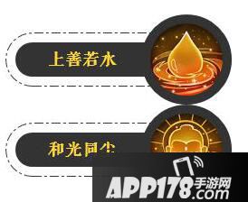 梦幻西游手游经脉系统爆料一：化生寺、普陀山