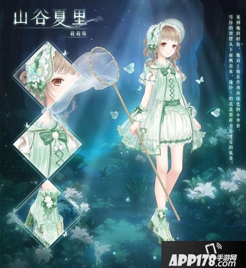 奇迹暖暖奇迹知识问答 免费赢套装福利