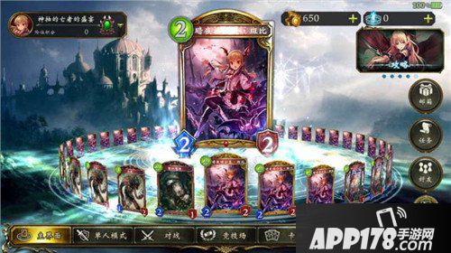 影之诗游戏界面介绍 影之诗游戏功能介绍