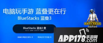 绝地求生刺激战场模拟器2