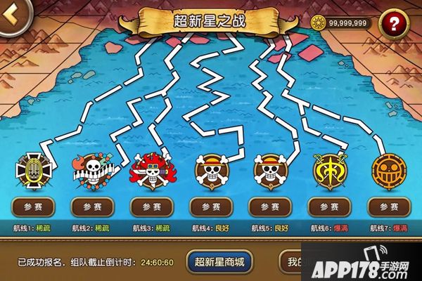 新版评测：《航海王启航》传统卡牌迎来竞技时代