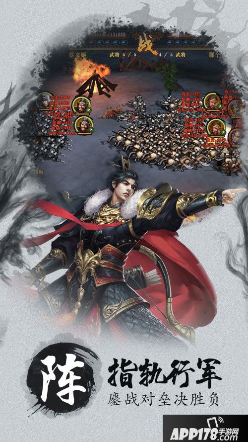 沙场纷争四方起 《墨三国》带你领略真实战场