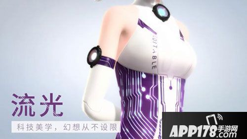 闪耀暖暖竞技场