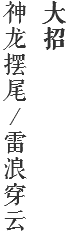 梦幻西游手游龙宫经脉系统曝光 破碎无双要凉?