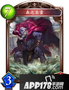 影之诗森之巨灵属性图鉴 森之巨灵卡牌资料