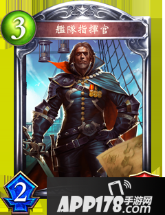 影之诗舰队指挥官属性图鉴 舰队指挥官卡牌资料