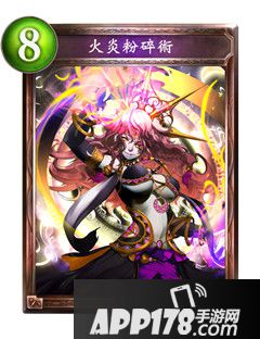 影之诗火炎粉碎术属性图鉴 火炎粉碎术卡牌资料