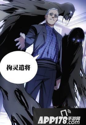 一人之下手游风正豪