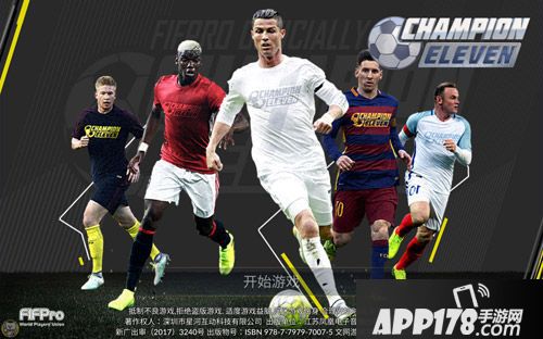 荣耀十一人评测介绍