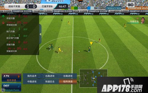 荣耀十一人评测介绍