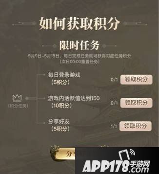 天龙八部手游周年庆倒计时 限量时装苹果X等你来抢