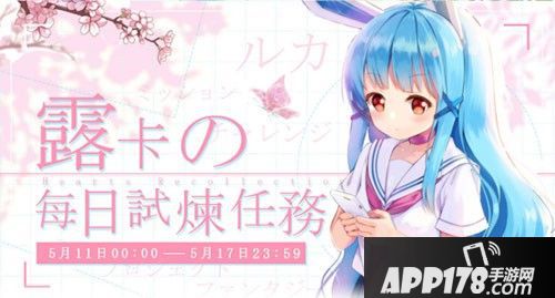 幻想计划ssr鹤姬