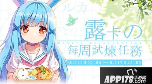 幻想计划ssr鹤姬