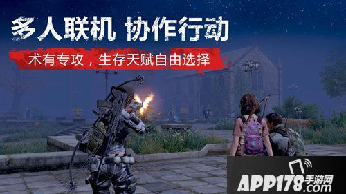 明日之后激活码怎么得 明日之后激活码获得攻略