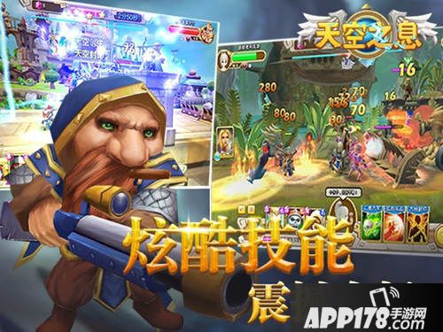 三分钟上瘾！策略塔防《天空之息》6月1日重磅公测！