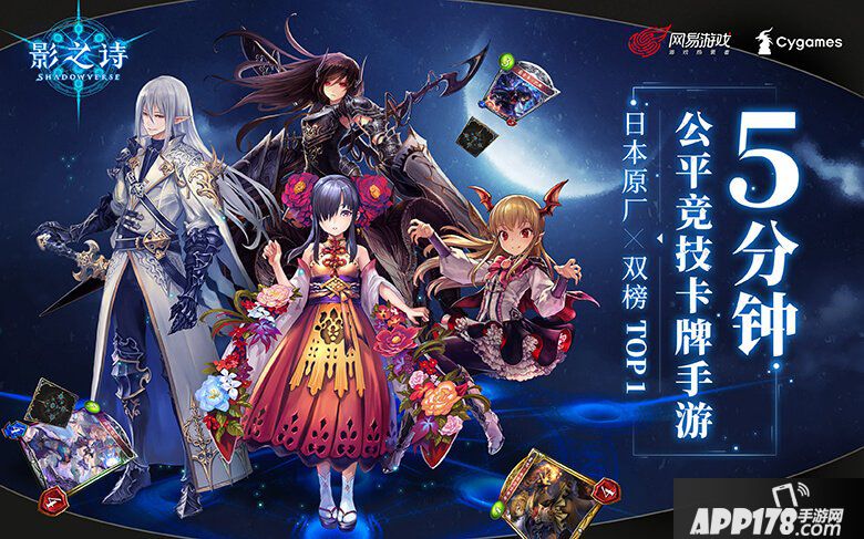 影之诗金币怎么获得 金币获取方法介绍