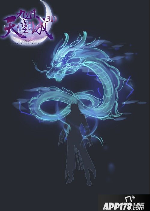 《九州天空城3D》新资料片“真我觉醒”即将上线