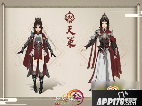 《剑网3》长风破晓版本未烬校服外观预览
