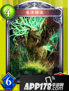 影之诗魔法雄鹿属性图鉴 魔法雄鹿卡牌资料