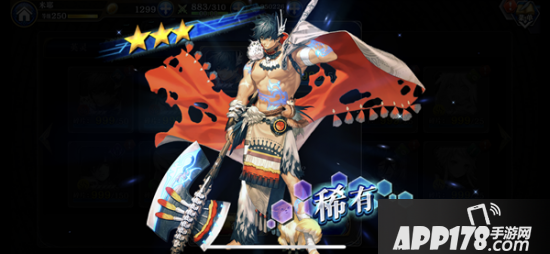 路西亚+强势解放 新英灵尤特登陆《为谁而炼金》