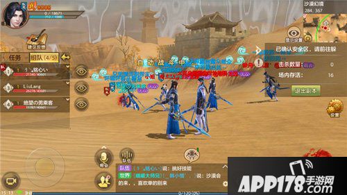 武侠也吃鸡 天龙八部手游周年庆新模式前瞻