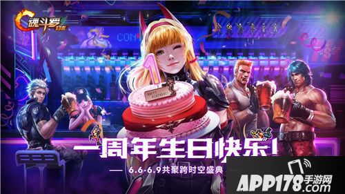 魂斗罗归来畅想青春