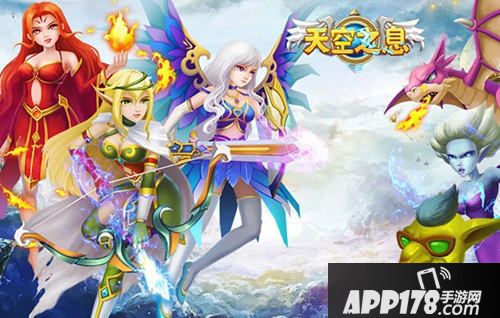 三分钟上瘾！策略塔防《天空之息》6月1日重磅公测！