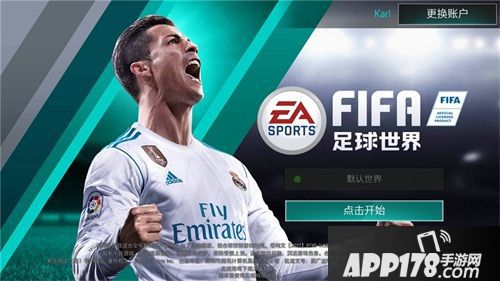 《FIFA足球世界》手游双榜登顶引爆FIFA世界杯大年，腾讯体育品类布局落地
