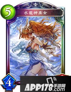 影之诗水龙神的巫女属性图鉴 水龙神的巫女卡牌资料