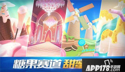 QQ飞车手游6月1日全服停机更新公告