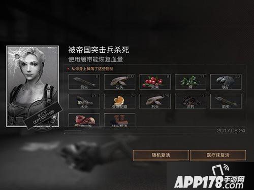明日之后贝克兹省怎么玩 明日之后贝克兹省生存攻略