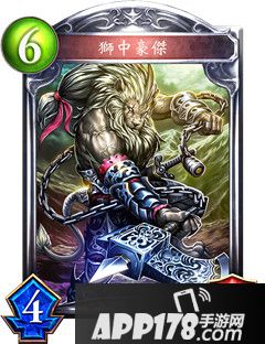 影之诗狮子豪杰属性图鉴 狮子豪杰卡牌资料