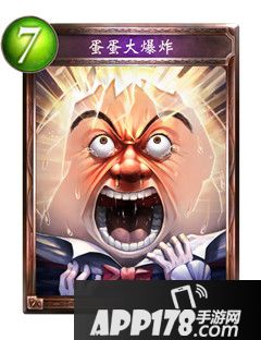 影之诗蛋蛋大爆炸属性图鉴 蛋蛋大爆炸卡牌资料