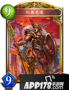 影之诗列奥尼达属性图鉴 列奥尼达卡牌资料