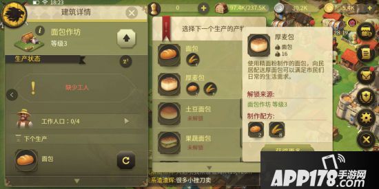 权力与纷争资源