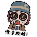 第五人格表情包大全 第五人格表情包汇总
