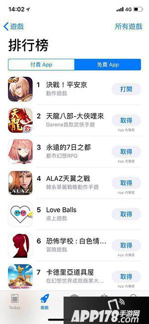 决战平安京登顶台湾AppStore免费榜 海外上线屡获佳绩