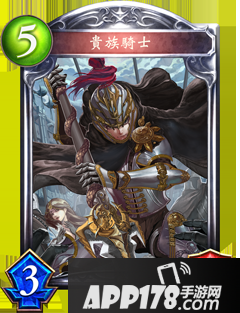 影之诗贵族骑士属性图鉴 贵族骑士卡牌资料
