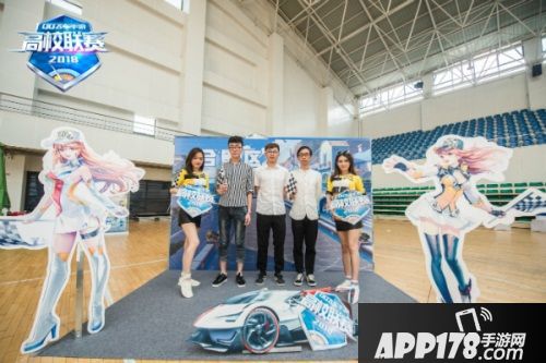群雄逐鹿QQ飞车手游高校联赛，安徽省赛完美落幕！