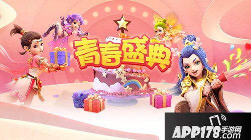 婚姻甜蜜升级 梦幻西游手游5月16日维护公告