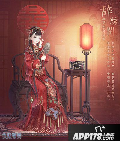 奇迹暖暖大喵星光特别版 领288钻石福利